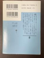 虚無への供物