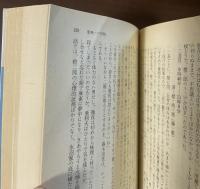 虚無への供物