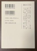 ランボオ詩集