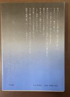 日本怪談集　幽霊篇