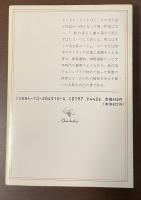 一粒の麦もし死なずば