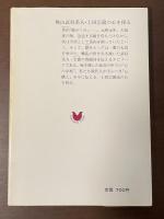 茶道　上田宗箇流