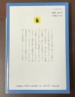 ソドム百二十日