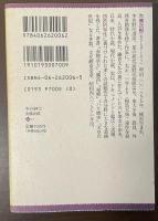 冬の紳士