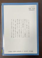 ブルックリン最終出口