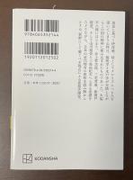 近代日本の陽明学