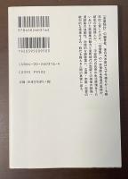 古典を読む　梁塵秘抄・狂雲集