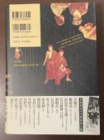 昭和の劇　映画脚本家　笠原和夫