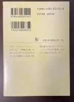 妖精　Who's Who