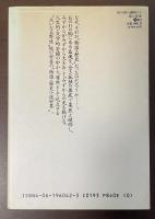 桜の森の満開の下