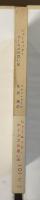 シャーロック・ホームズの思い出