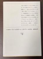 土俵の修羅