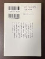 チェーホフ伝