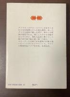 殺しはフィレンツェ仕上げで