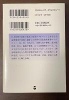 変身のロマン