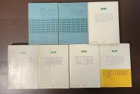 古典落語　上・下・続・続々・続々々・大尾、江戸小咄　全7冊揃