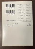 ボヴァリー夫人