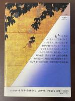 槿　あさがお
