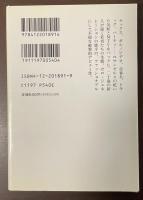 レス・ザン・ゼロ