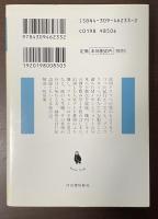 ブコウスキーの酔いどれ紀行