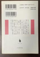 破壊しに、と彼女は言う
