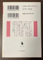 ユダヤ人の家
