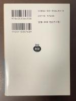 デカルト的省察
