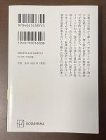 和歌と漢詩　古典日本語のイメージ