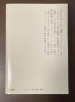 パンセ