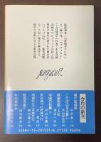 戦国明暗二人妃