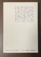 ナポレオン戦線従軍記