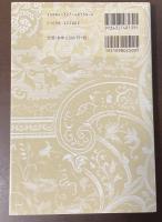 英米児童文学ガイド　作品と理論