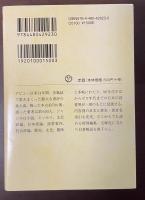 本の本