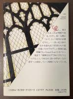 大胯びらき