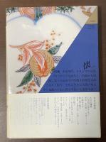 舞へ舞へ蝸牛