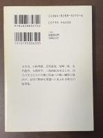 文士の風貌