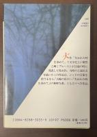 楽しみと日々