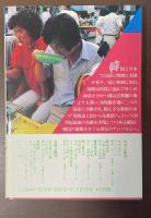 韓国読本