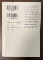 風姿花伝・三道　現代語訳付き　世阿弥