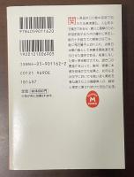 島津義弘