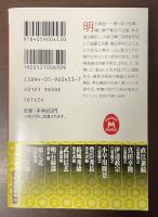 明石掃部