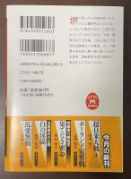 小西行長
