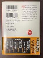 長宗我部元親
