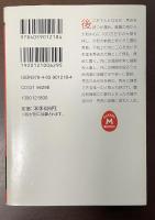 豊臣秀長