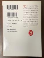 後藤又兵衛