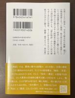 源氏の薫り