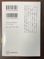 ジャイナ教