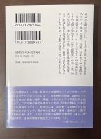 地図から読む歴史