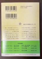 星の文学館　銀河も彗星も