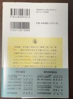 論理と哲学の世界